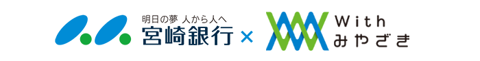 宮崎銀行 × With みやざき