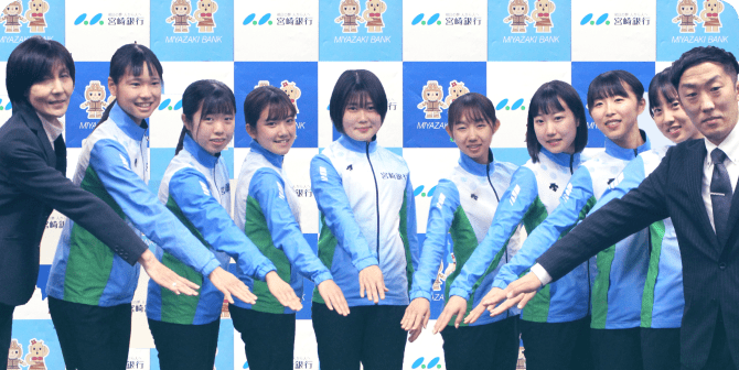 宮崎銀行 女子陸上部 宮崎銀行について 宮崎銀行
