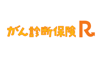 東京海上日動あんしん生命