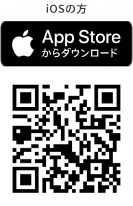  iOS用ダウンロードボタンとQRコード