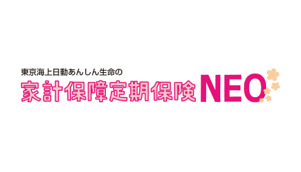 東京海上日動あんしん生命