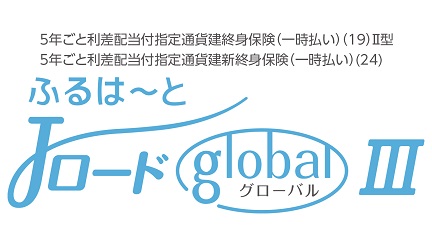 住友生命