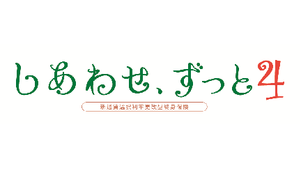三井住友海上プライマリー生命