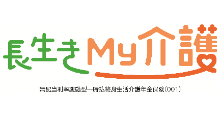 太陽生命