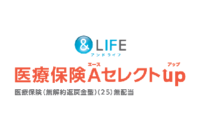 三井住友海上あいおい生命