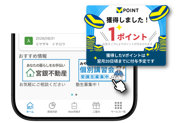 ad_banner