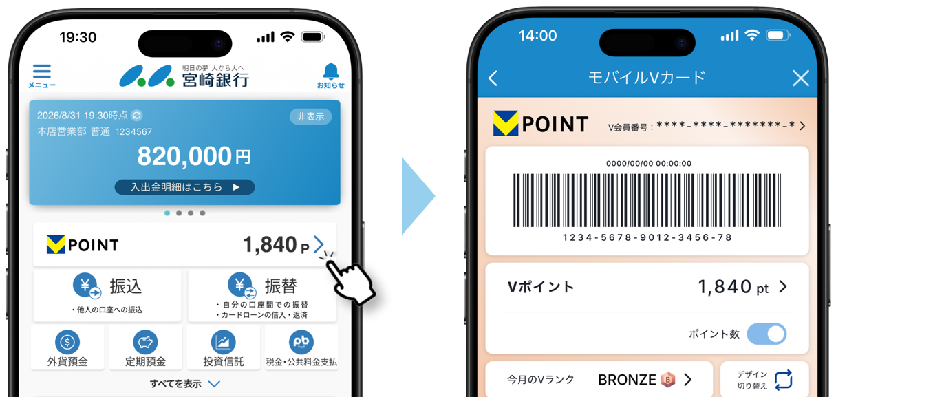 mobile_vcard