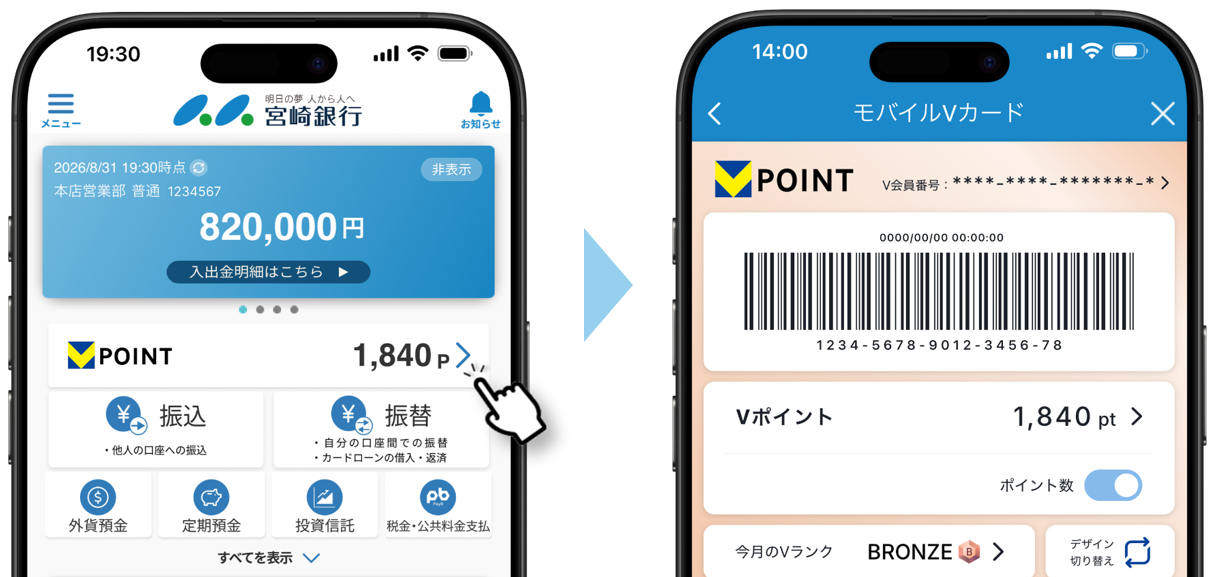 mobile_vcard