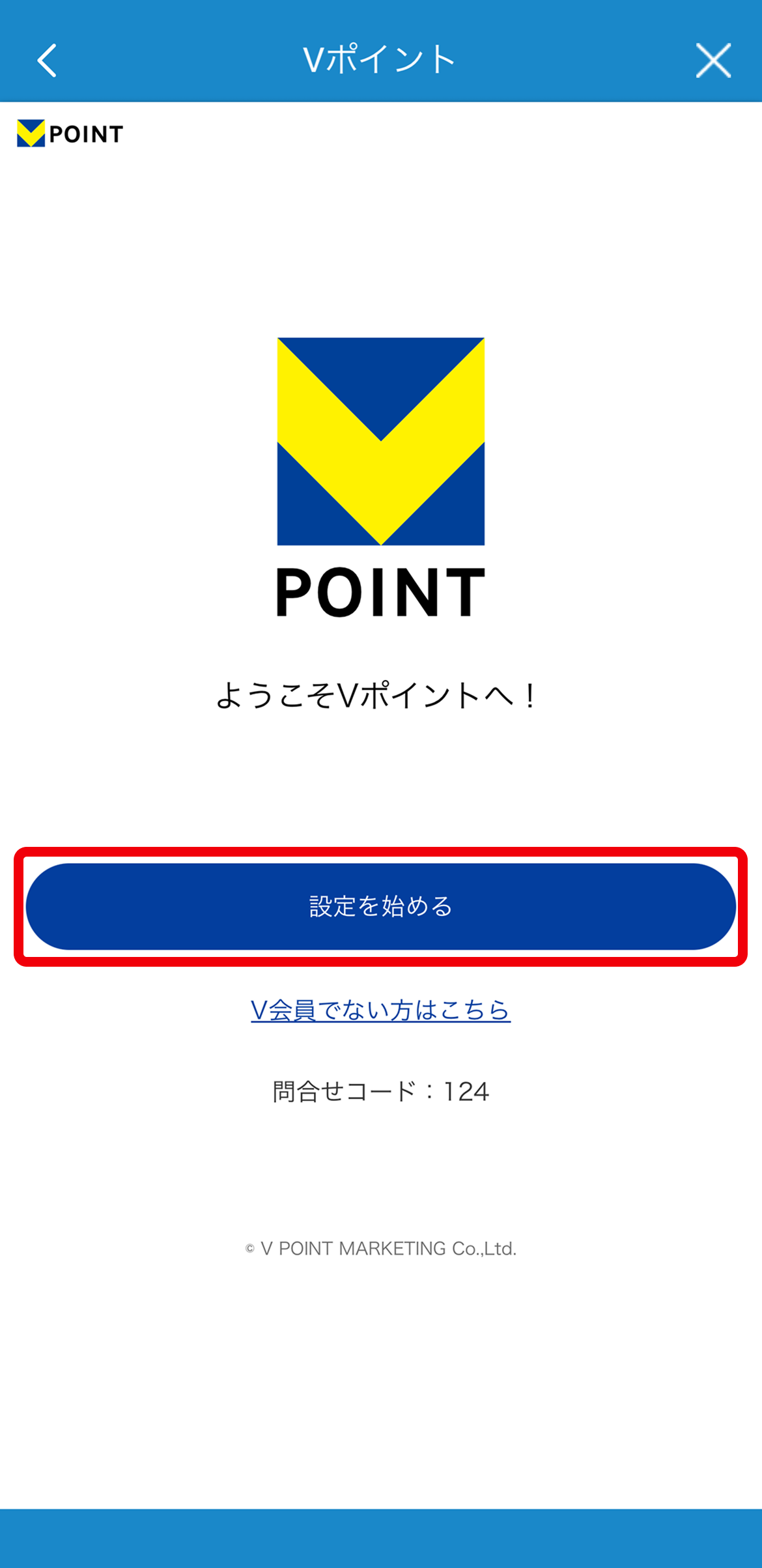 renkei_step4