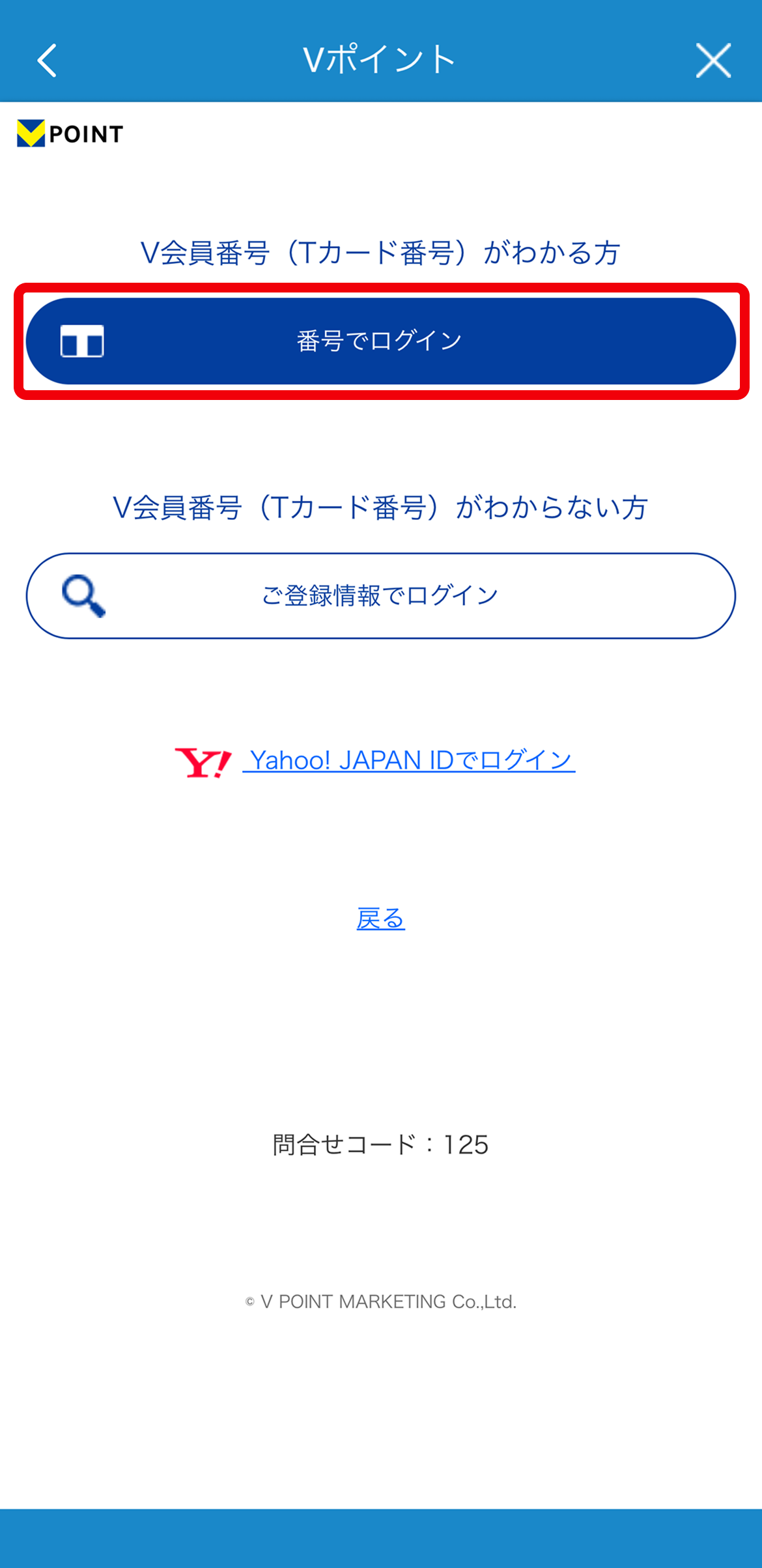 renkei_step5