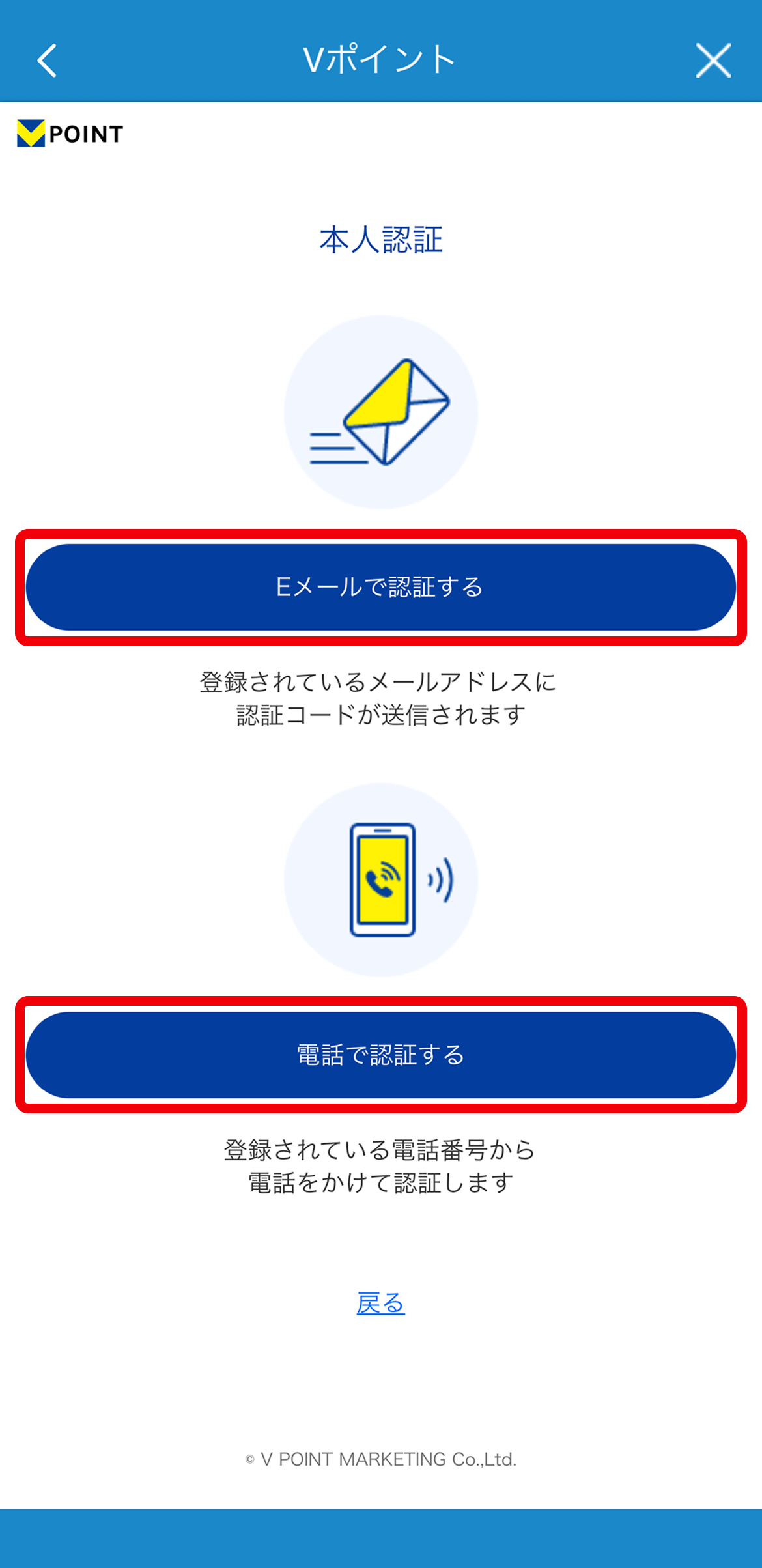 renkei_step7