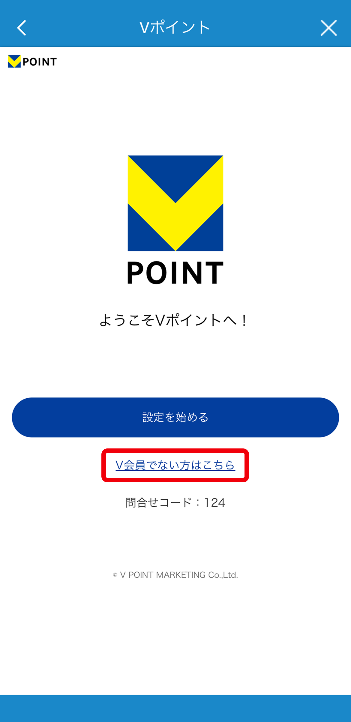 shinki_step4