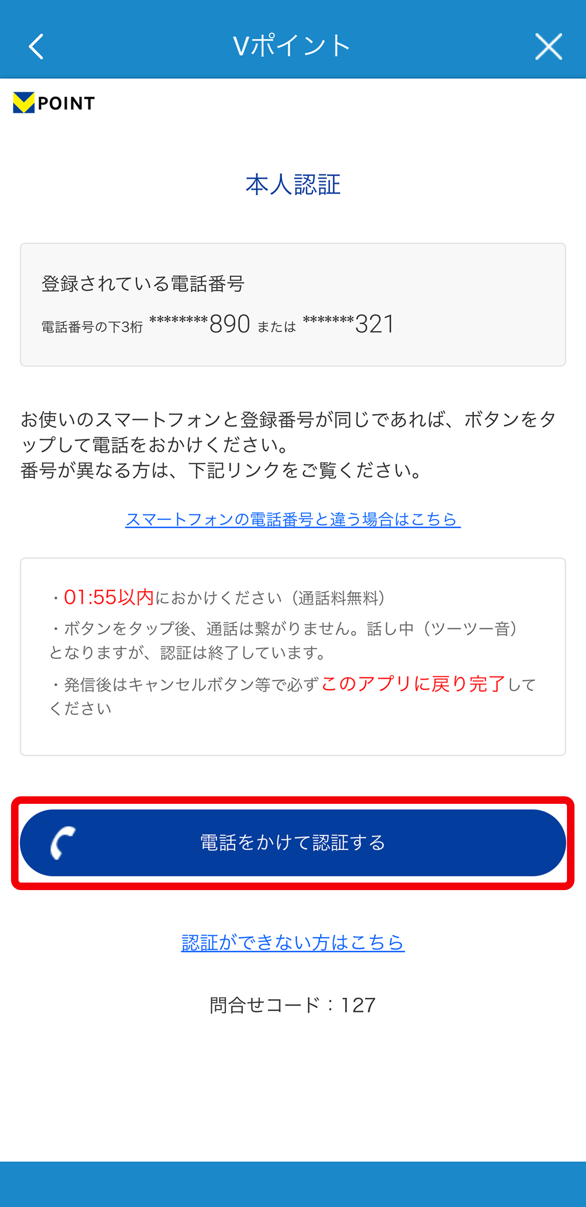 shinki_step7