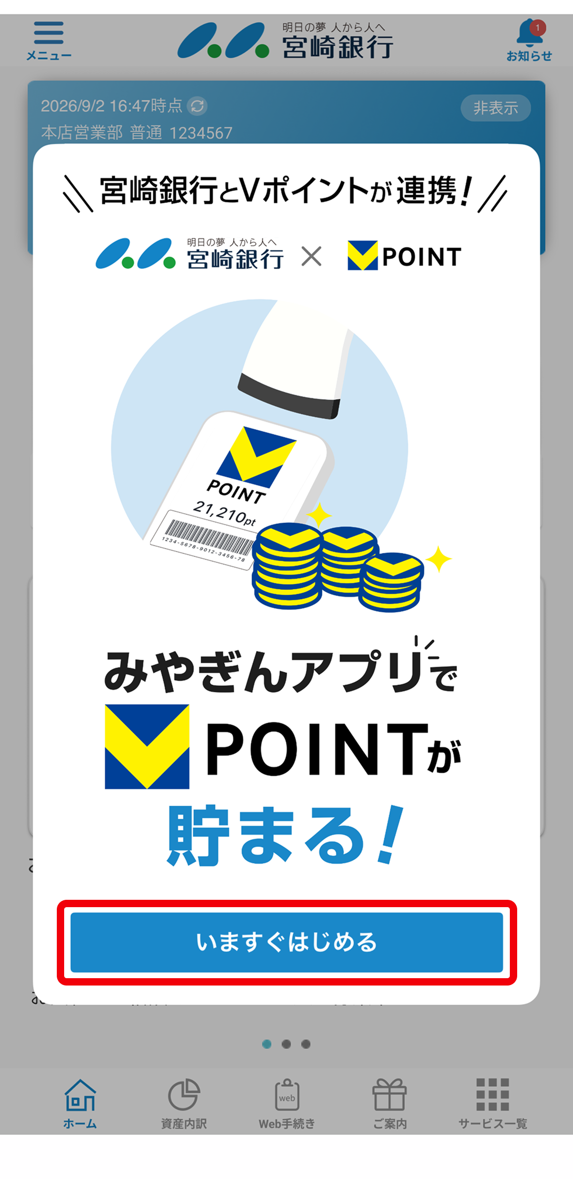 step2