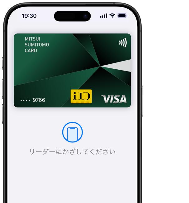 visacard