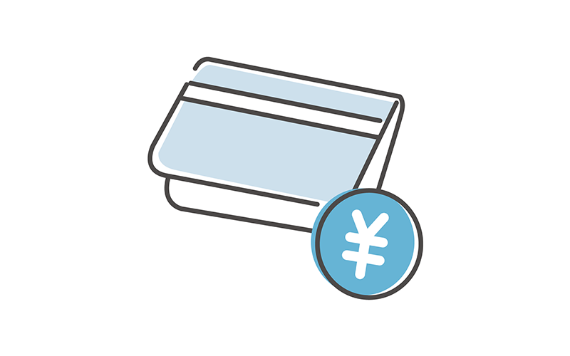 ご融資（入金）のイメージ