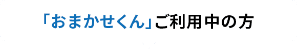 みやぎん カードローン