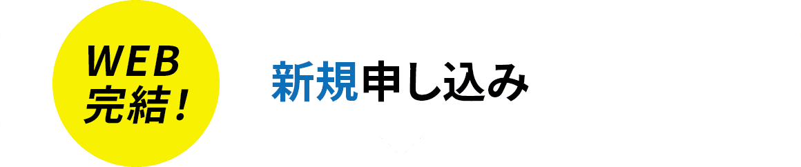 みやぎん カードローン